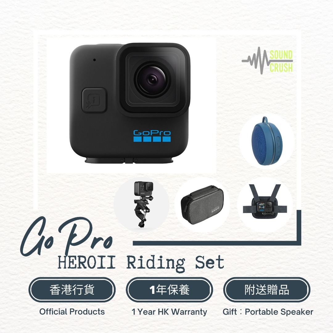 新品上市GoPro單車套裝】GoPro HERO11 MINI 運動相機Black 行動相機