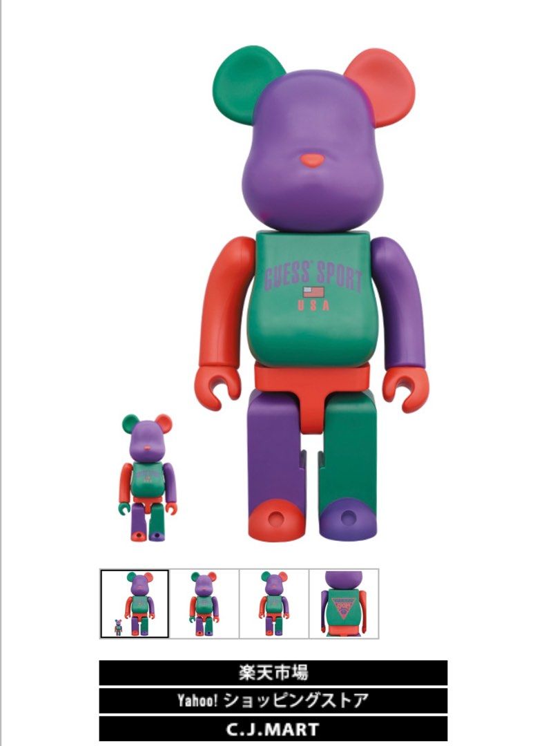 Guess Sport Logo Bearbrick 100 400