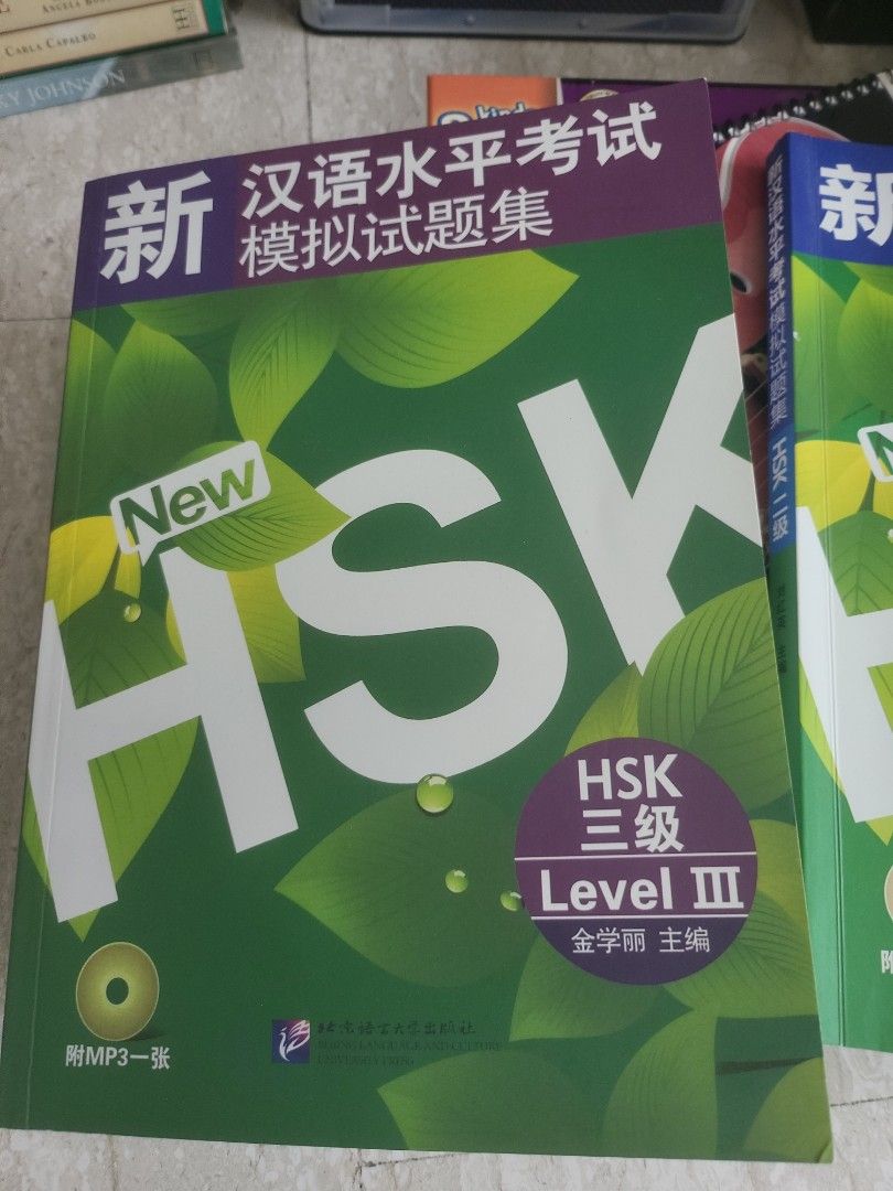 HSK Level 2 and 3, Hobbies & Toys, Books & Magazines, Assessment Books ...