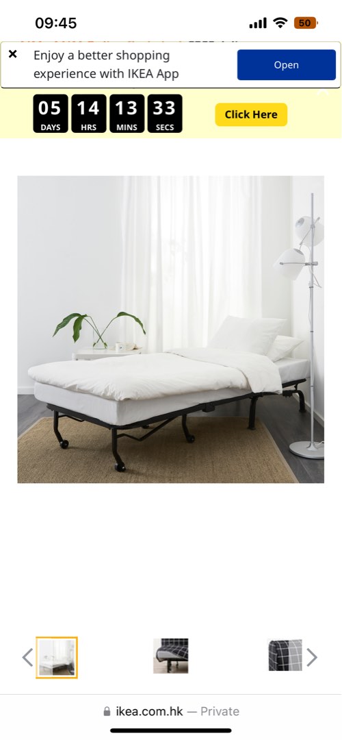 IKEA Chair Bed, Lillselle white black, 傢俬＆家居, 傢俬, 梳化 Carousell