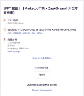 （分類：）位於 。 由 shane0203 提交（商品編號 1208738433，圖片 1）。簡介： 。