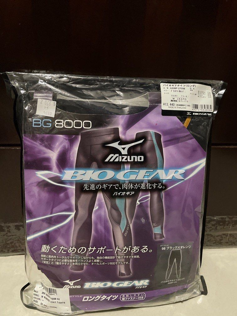 Mizuno Bio Gear BG 8000 Size M Men Carousell