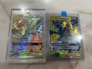 (Category: ) located in . Submitted by tcgcollector76 (Listing ID 1208787885, Image 1). Description: .