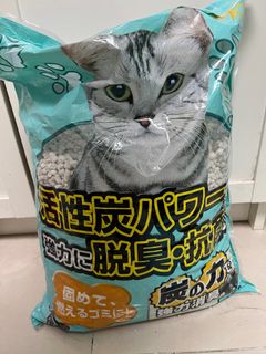 （分類：）位於 。 由 michaelsamelo 提交（商品編號 1208790744，圖片 1）。簡介： 。
