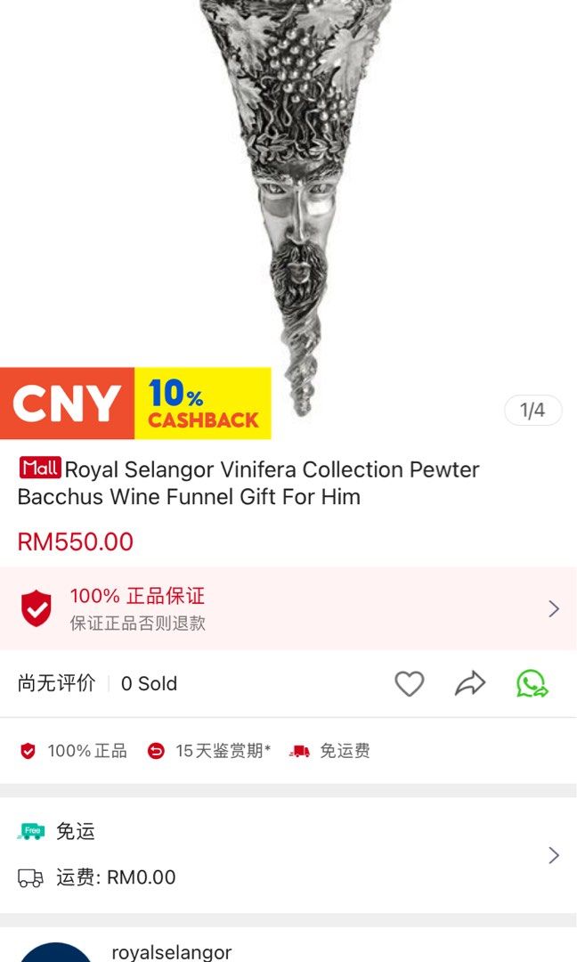 Royal Selangor Celebration Tire-bouchon