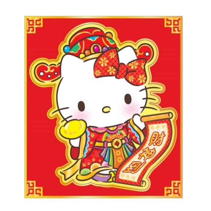 Sanrio Hello Kitty 港版23 兔年賀年長方形特色財神到揮春家居新年裝飾凱蒂貓吉蒂貓 傢俬 家居 家居裝飾 牆上裝飾 Carousell