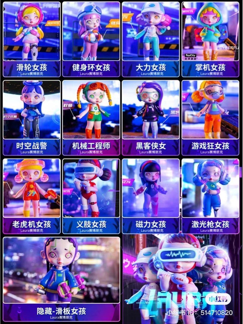 TOYCITY LAURA CYBERPUNK SERIES, Hobbies & Toys, Toys & Games on Carousell