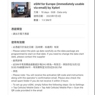 （分類：）位於 。 由 angelschoice 提交（商品編號 1208932758，圖片 1）。簡介： 。