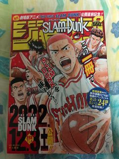 BUZZER BEATER MANGA 1 2 3 4 SOFTCOVER JAPANESE VERSIONS IN VERY GOOD  CONDITION