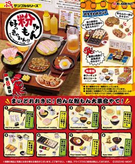 Rement Re-ment 專區 Collection item 2