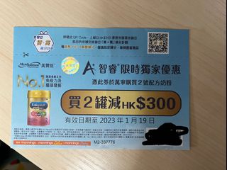 （分類：）位於 。 由 lamlamyim08 提交（商品編號 1208917328，圖片 1）。簡介： 。
