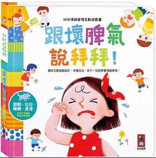 （分類：）位於 。 由 we.love.reading 提交（商品編號 1208942612，圖片 1）。簡介： 。