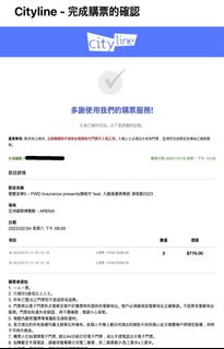 （分類：）位於 。 由 szewws 提交（商品編號 1208914124，圖片 1）。簡介： 。