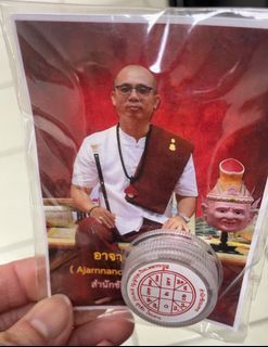 {全新收藏 原廟請供} 阿贊南猜 口才膏