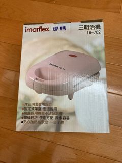 熱壓吐司機 烤吐司 烤三明治 三明治機