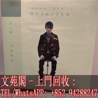 （分類：）位於 。 由 whatsapp-57956404 提交（商品編號 1208990102，圖片 1）。簡介： 。