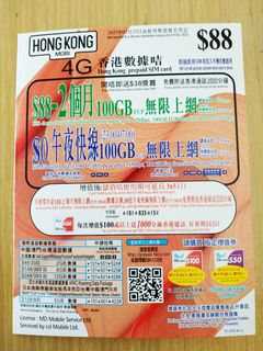（分類：）位於 。 由 ultra168 提交（商品編號 1208921829，圖片 1）。簡介： 。