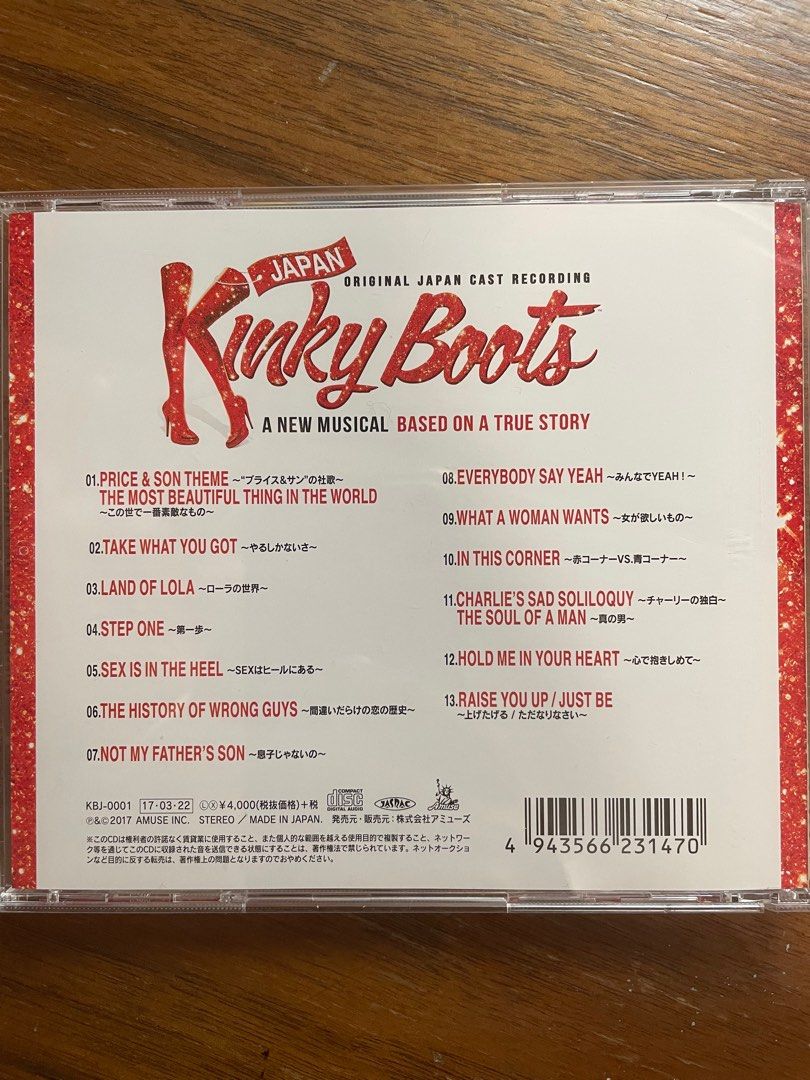 KinkyBoots ORIGINAL JAPAN CAST RECORDING 人気満点 - その他