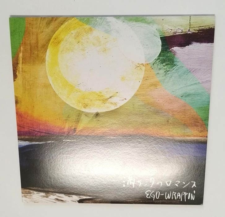 値下げしました。/ Ego-Wrappin