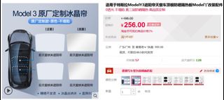 （分類：）位於 。 由 ericnwy 提交（商品編號 1208955458，圖片 1）。簡介： 。