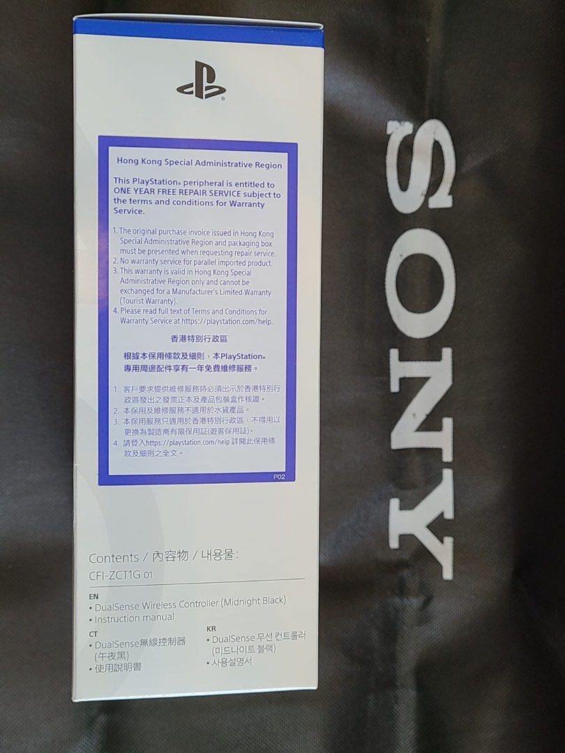 Sony靠PS5狂賺130億美元，累積獲利超越過去PS1至PS4四代總和| 新品 未開封未使用 Sony PlayStation 5 CFI-2000B01 T客邦