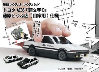 （分類：）位於 。 由 mansionb 提交（商品編號 1208877387，圖片 1）。簡介： 。
