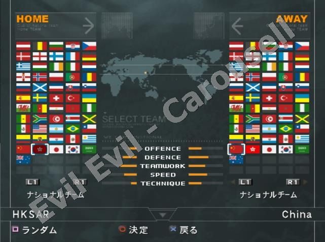 (超絕版)(經典) Winning Eleven 7 / Winning Eleven 7 香港版 / 世界足球勝利十一人 7 / 實況足球 ...