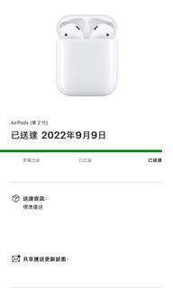 AirPods(第2代)