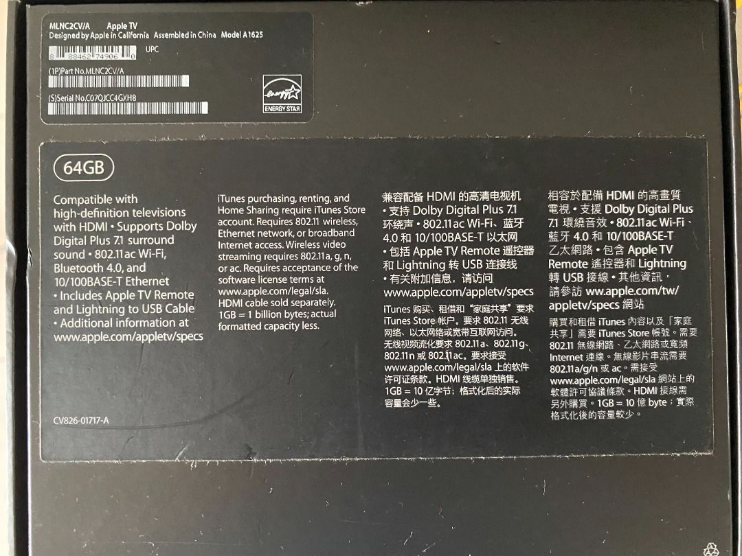 Apple TV 4th Gen 64Gb FULL HD 1080p with remote, TV & Home Appliances