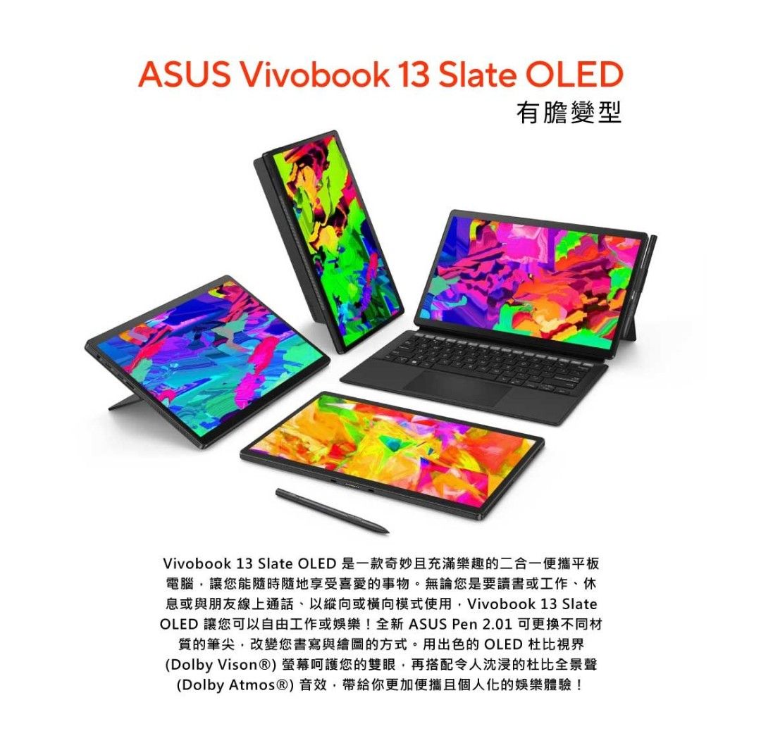 Asus Vivobook 13 Slate OLED (Windows11) 平板電腦, 電腦及科技產品