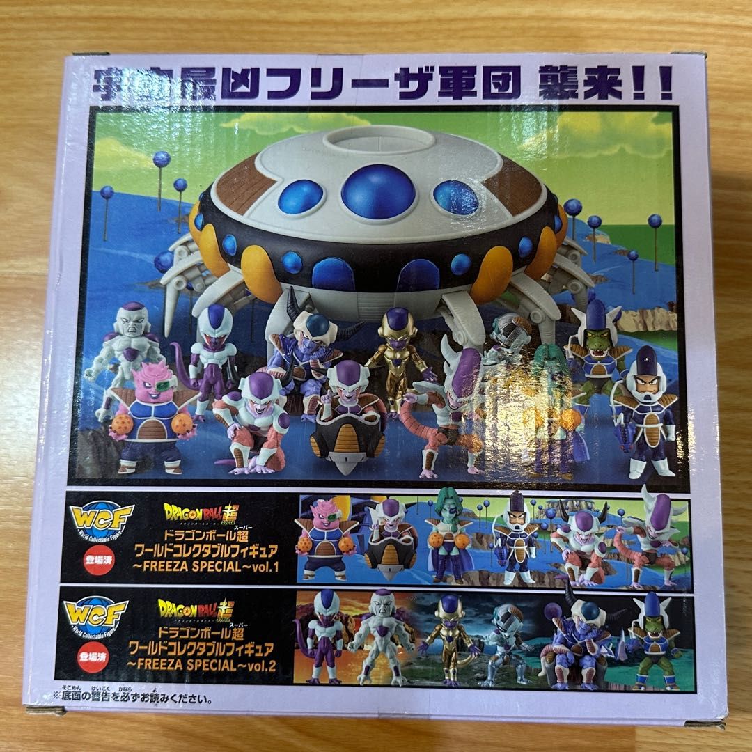 MASTER STARS PIECE THE FREEZA フリーザ ドラゴンボール超 フィギュア  