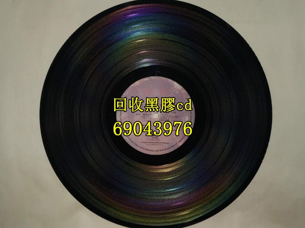 回收黑膠cd-葉蒨文《祝福》長期回收黑膠唱片 LP CD 卡式帶 beyond 草蜢 溫拿 太極 夢劇院 達明一派, 興趣及遊戲, 音樂、樂器 ...