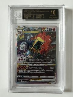 （分類：）位於 。 由 psa.bgs.world 提交（商品編號 1208979646，圖片 1）。簡介： 。