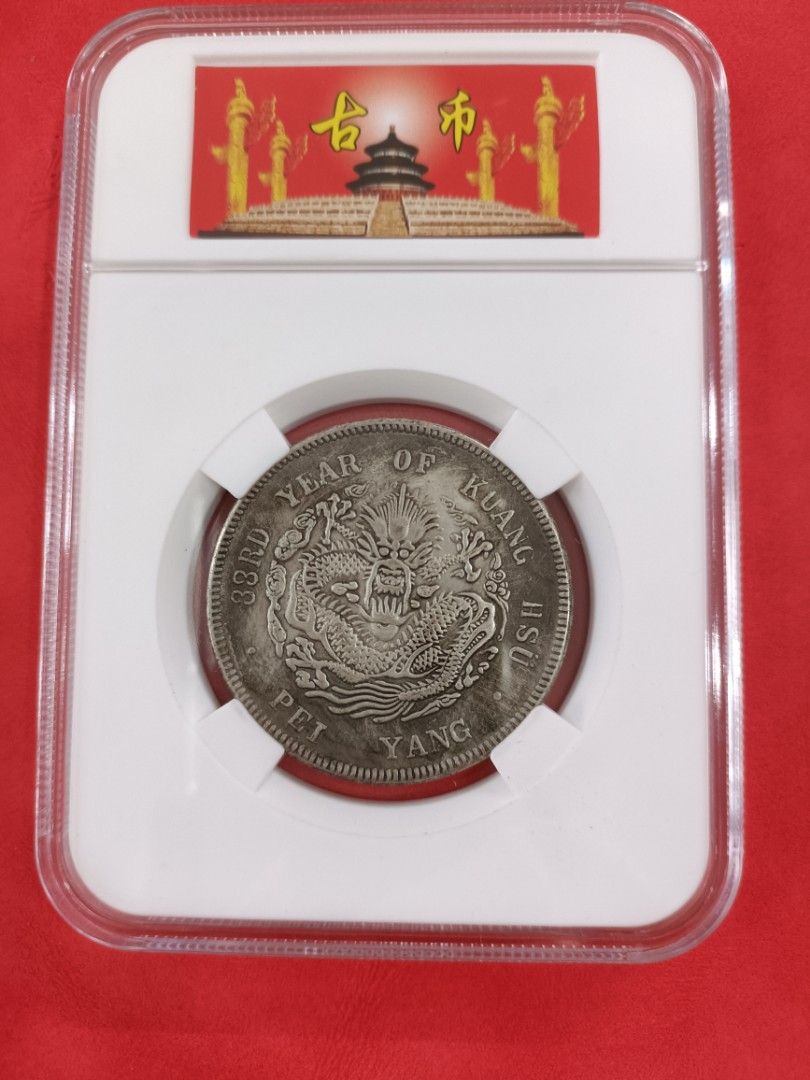 Chinese coin, Hobbies & Toys, Memorabilia & Collectibles, Currency on