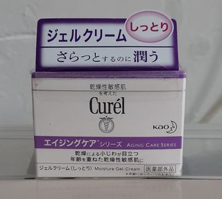 Curel 緊緻抗皺水凝乳霜 40克