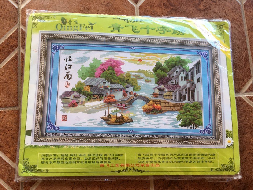 DIY Cross-stitch complete set materials (Category: Handmade Craft) located in Manila. Submitted by cjtin27 (Listing ID 1208988104, Image 1). Description: .