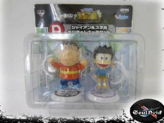 Doraemon: Gian & Soneo IK Chibi