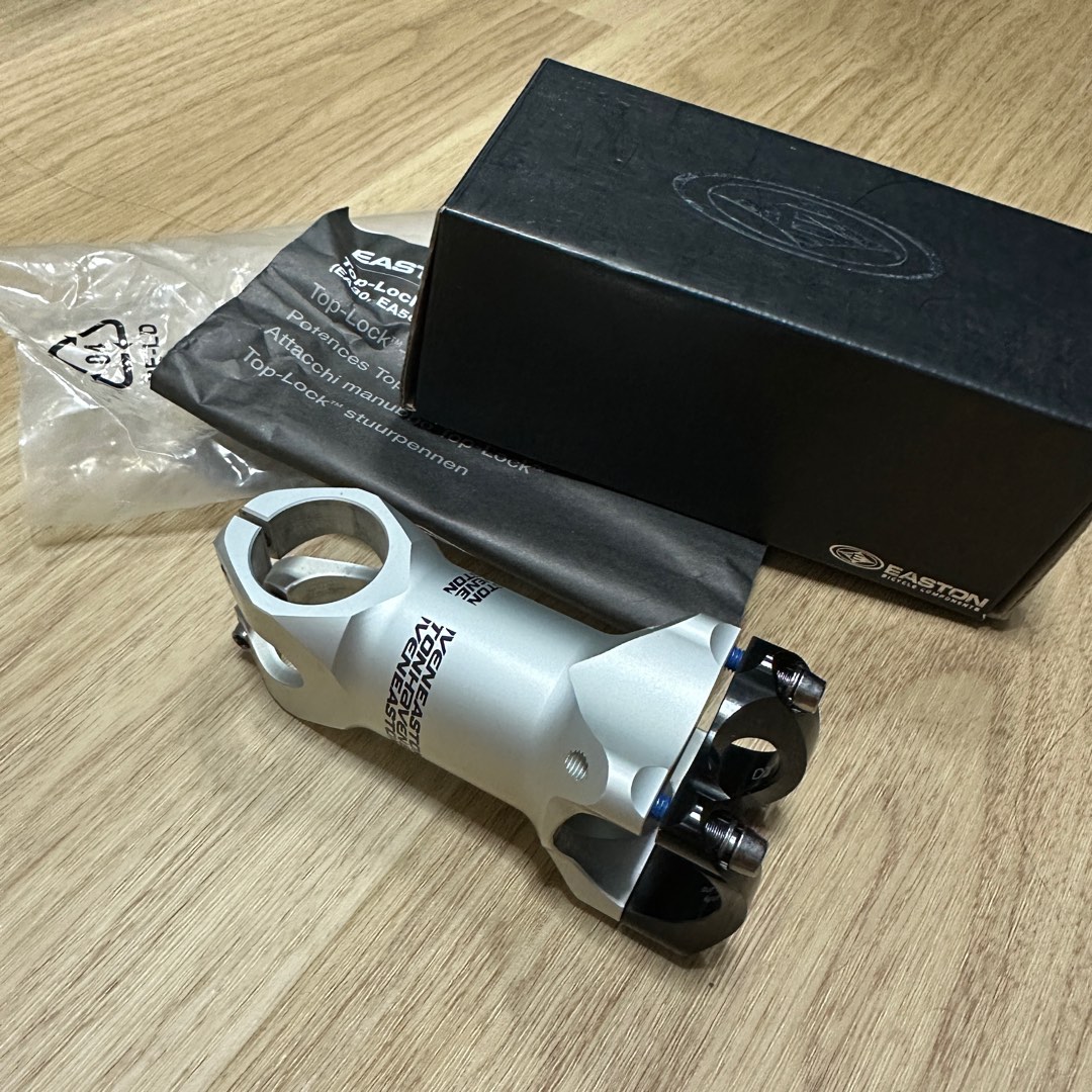 Easton haven sales stem 35