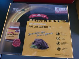Eu Yan Sang Essence Of Chicken (Black Bone)
