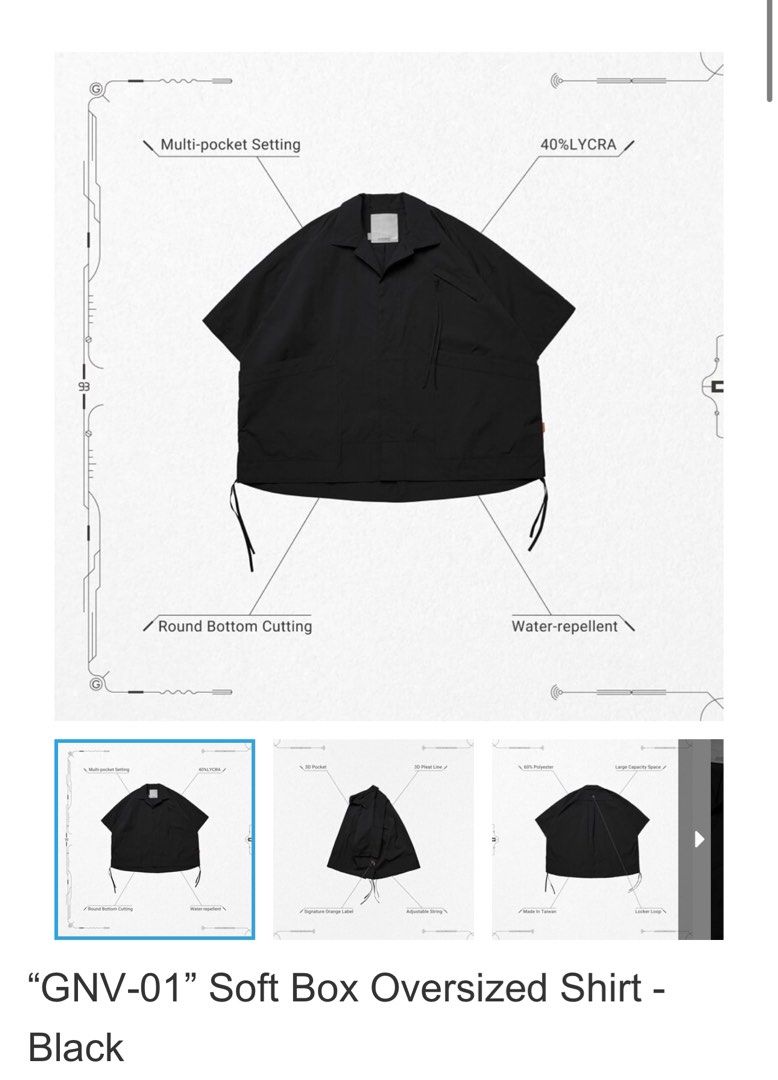 GOOPiMADE® “GNV-01” Soft Box Oversized Shirt - Black, 男裝, 上身及