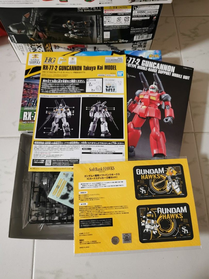 Bandai Hobby HG1/144RX-78-2 Gundam Professional Baseball 12 Team