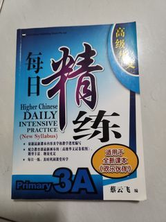 Higher Chinese Daily Practice