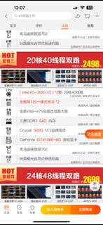 （分類：）位於 。 由 c13579la 提交（商品編號 1208909849，圖片 1）。簡介： 。