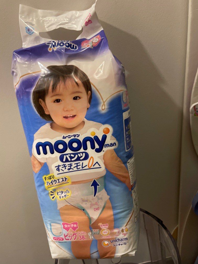 Japan Moony Girl diapers 1222 kg XL, Babies & Kids, Bathing & Changing