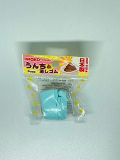 Japanese Toilet and Poo rubber eraser