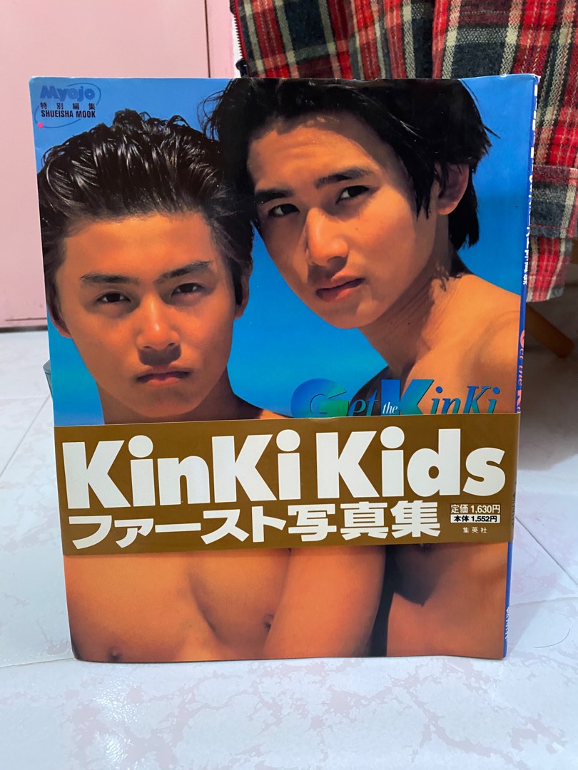 KinKiKids～Get the Kinki Kinki Kids 写真集 - 本