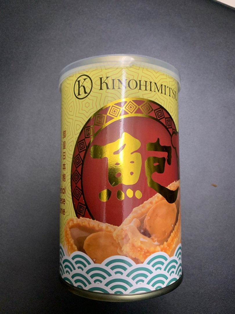 Kinohimitsu Braised Japanese Abalone , Food & Drinks, Other Food & Drinks on Carousell