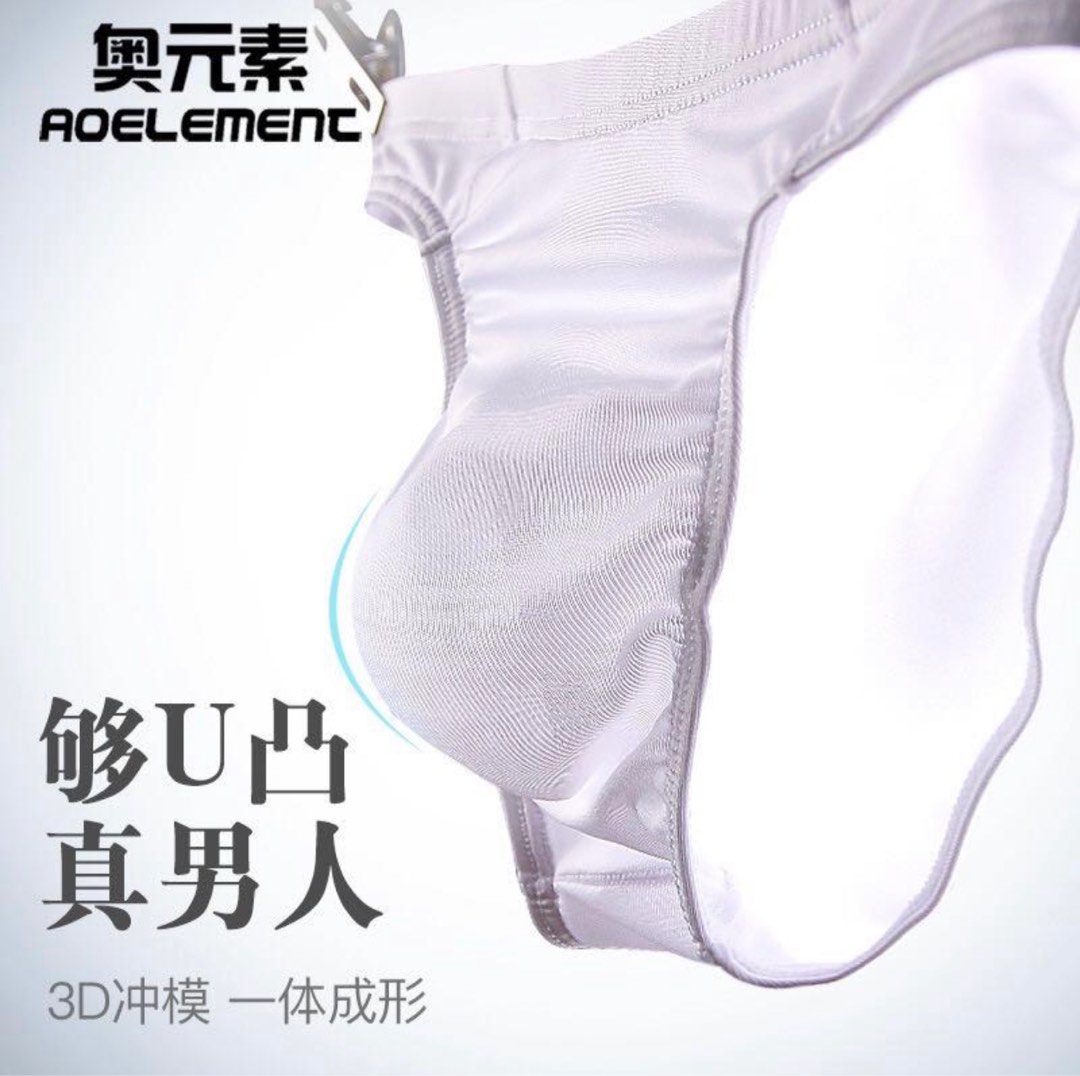 Men’s underwear brief see through , Men's Fashion, Bottoms, New ...