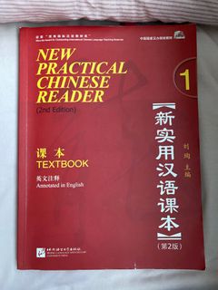(Category: ) located in . Submitted by shami_bookworm (Listing ID 1208985034, Image 1). Description: .