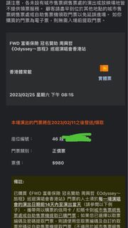（分類：）位於 。 由 tinsyyyyy 提交（商品編號 1208891891，圖片 1）。簡介： 。